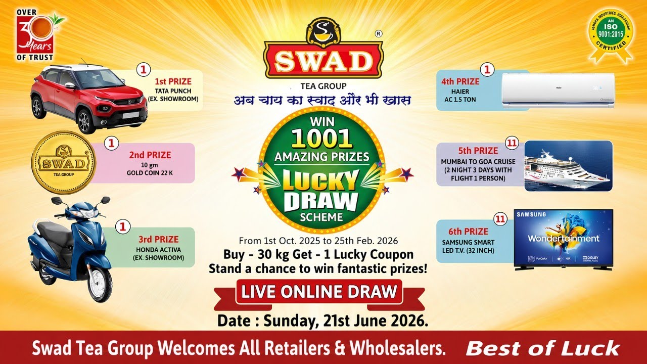 🏆 SWAD Tea Lucky Draw | Live Winner Announcement | Win Tata Punch, Activa & 1001 Prizes Giveaway