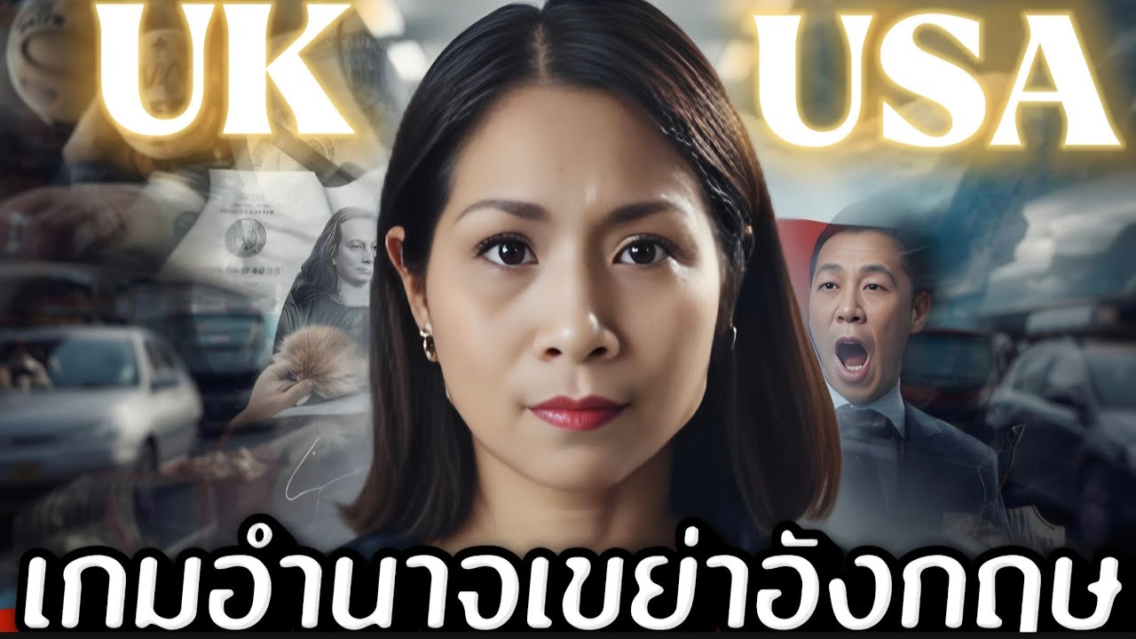 วิกฤตกรีนแลนด์ 2026: เมื่อมหาอำนาจใช้ “ปากท้องประชาชน” เป็นอาวุธ