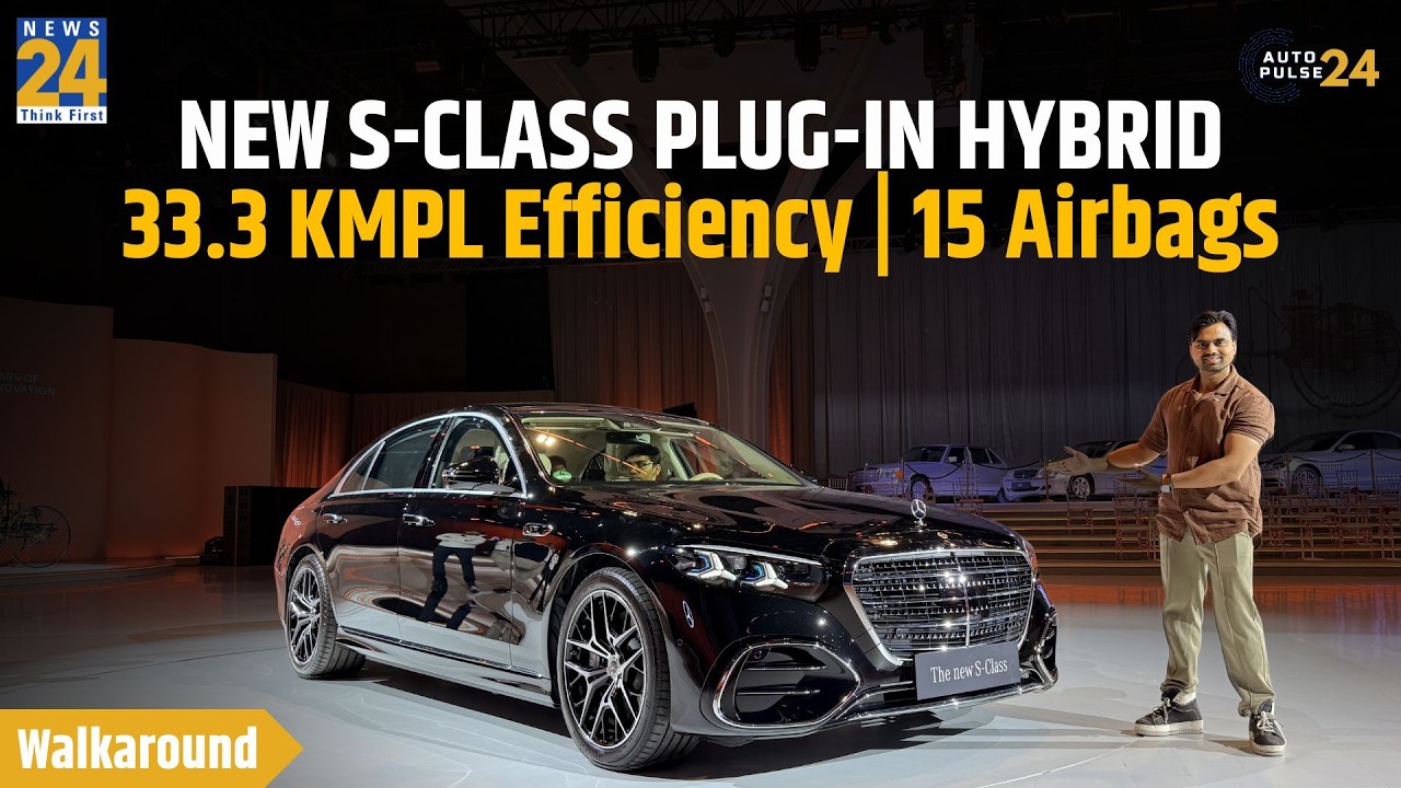 Mercedes-Benz S-Class Plug-in Hybrid Walkaround 🔥 Luxury Meets Efficiency!