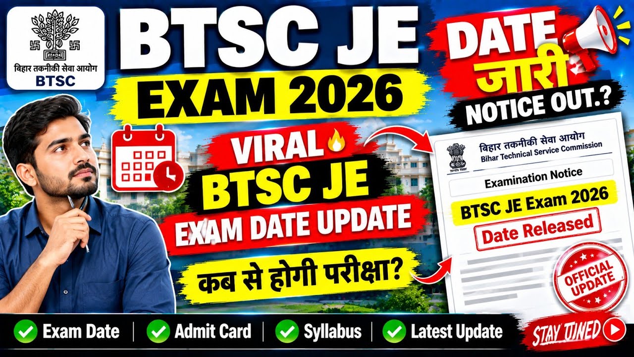 BTSC JE Exam 2026 Date जारी Notice Out.? Viral BTSC JE Exam Date 2026/BTSC JE Latest News Update 