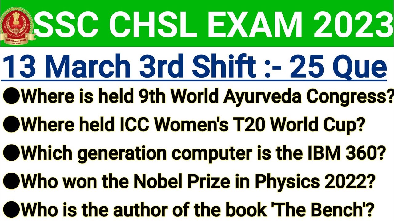 SSC CHSL 13 March 3rd shift Analysis | ssc chsl 13 march 3rd shift question paper |ssc chsl analysis