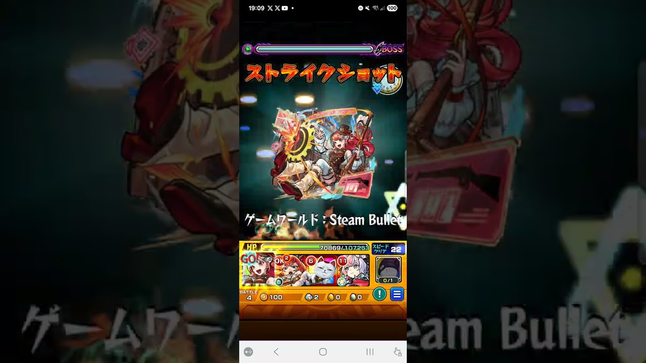 超究極　マラコーダへの挑戦
