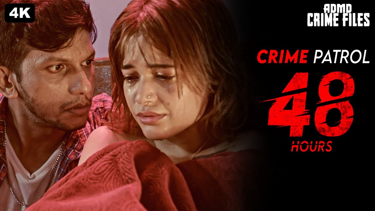 पिताजी के मौत के बाद कॉलेज दोस्त ने ब्लैकमेल करके लूटी इज़्ज़त | CRIME PATROL 48 HOURS | Crime Story