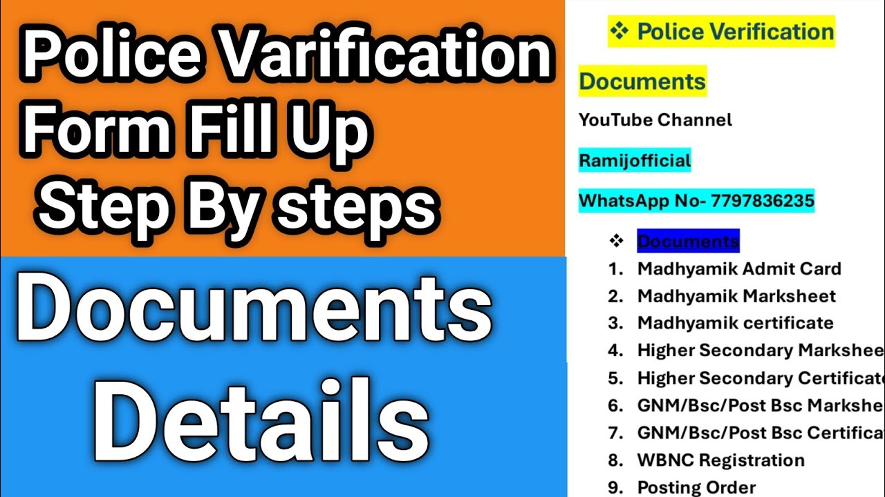 🔥Police Verification Form Fill Up StepsBy steps|📌Documents Details|Staff Nurse#policeVarification