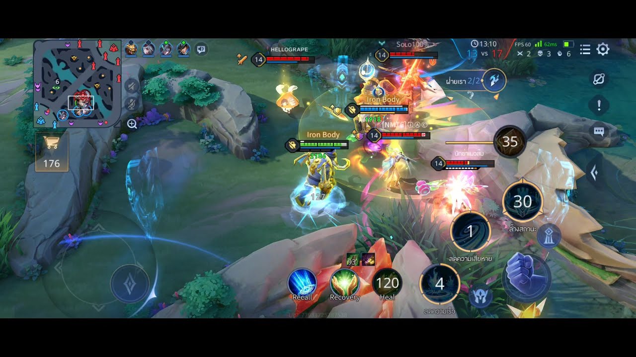 RoV : Chaugnar - มันจะเดือดอะไรขนาดนี้