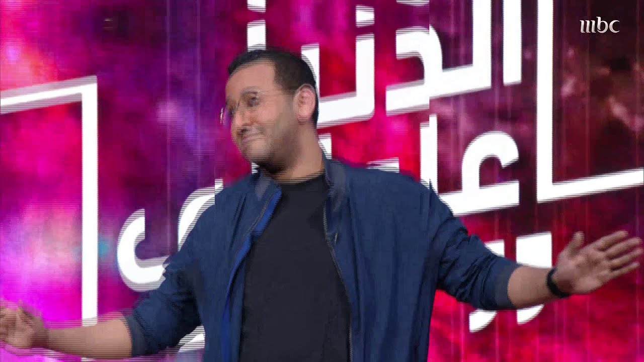 إبراهيم الصالح: أنا بخاف من الكلام الجاد