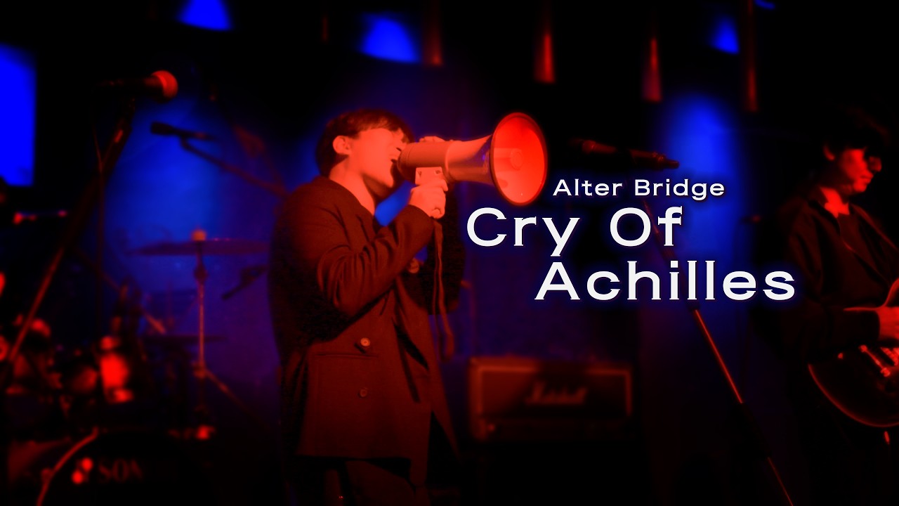 [25학년도 예맥 정기공연] Alter Bridge - Cry Of Achilles
