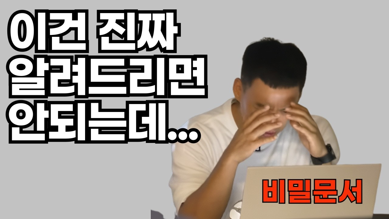 0원부터 시작해서 60일간 미친듯이 하면 얼마나 벌 수 있을까? [쇼핑몰 다마고치 요약본]