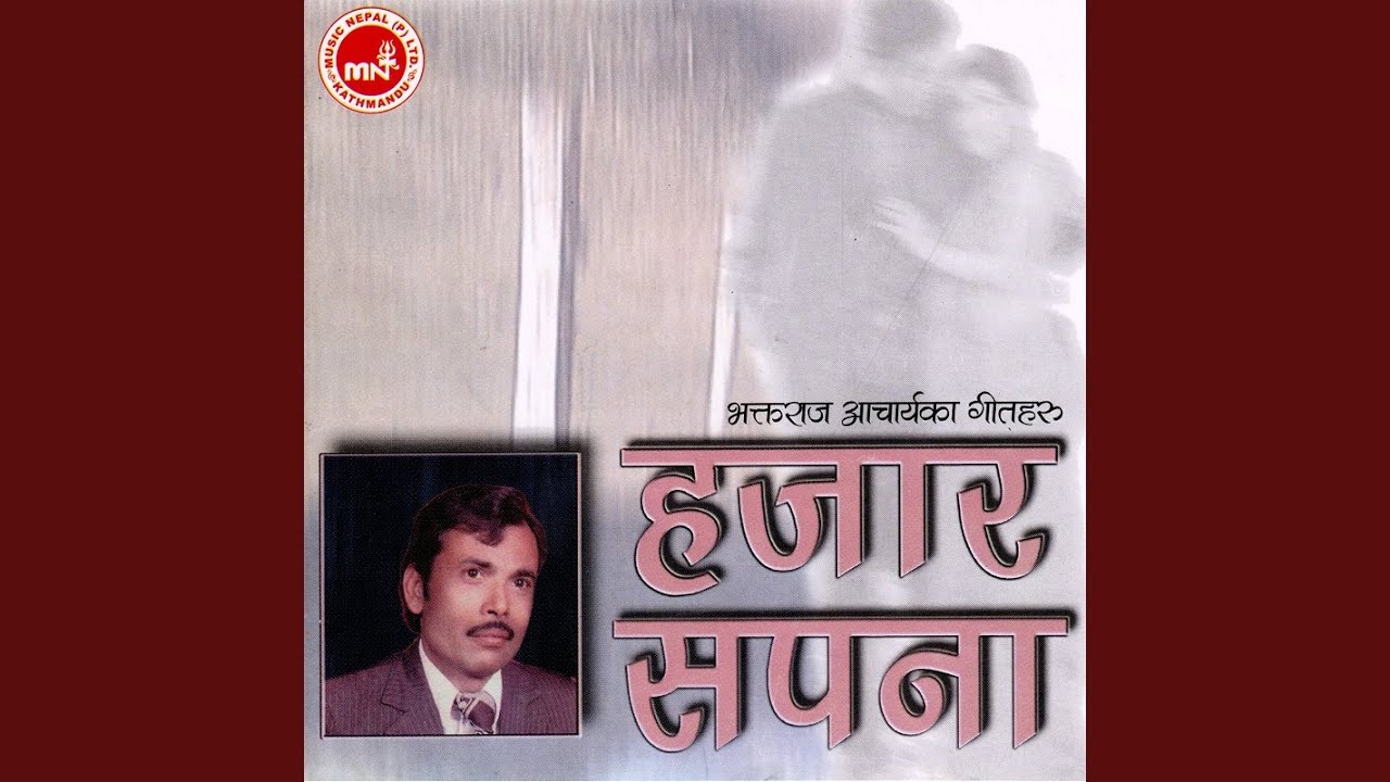 Aparadha Garina