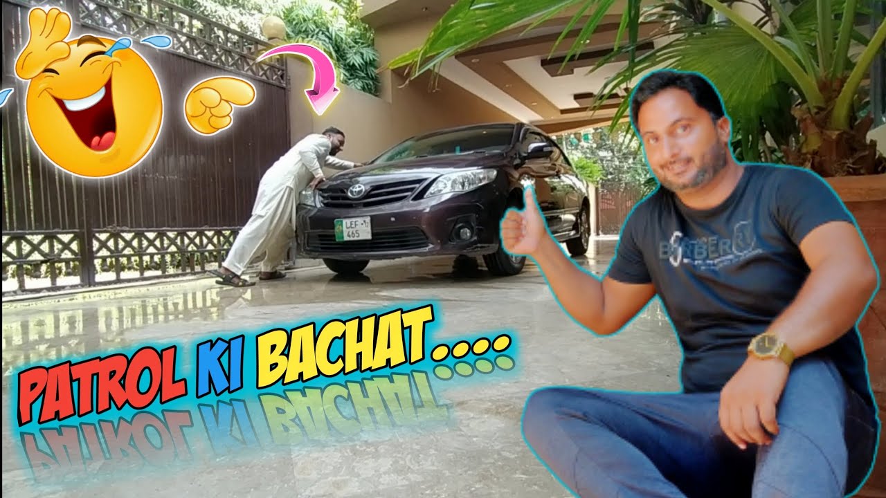 Patrol ki bachat 🤪 | Ashfaq Hameed Vlogs | daily driving vlogs