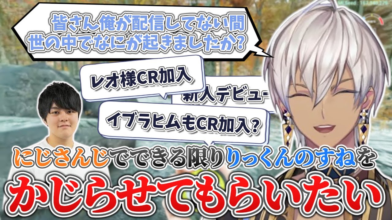 【Prologue:Go Wayback!】遭難探索ゲームをしながら旅行話をするイブラヒム【イブラヒム/にじさんじ/切り抜き】
