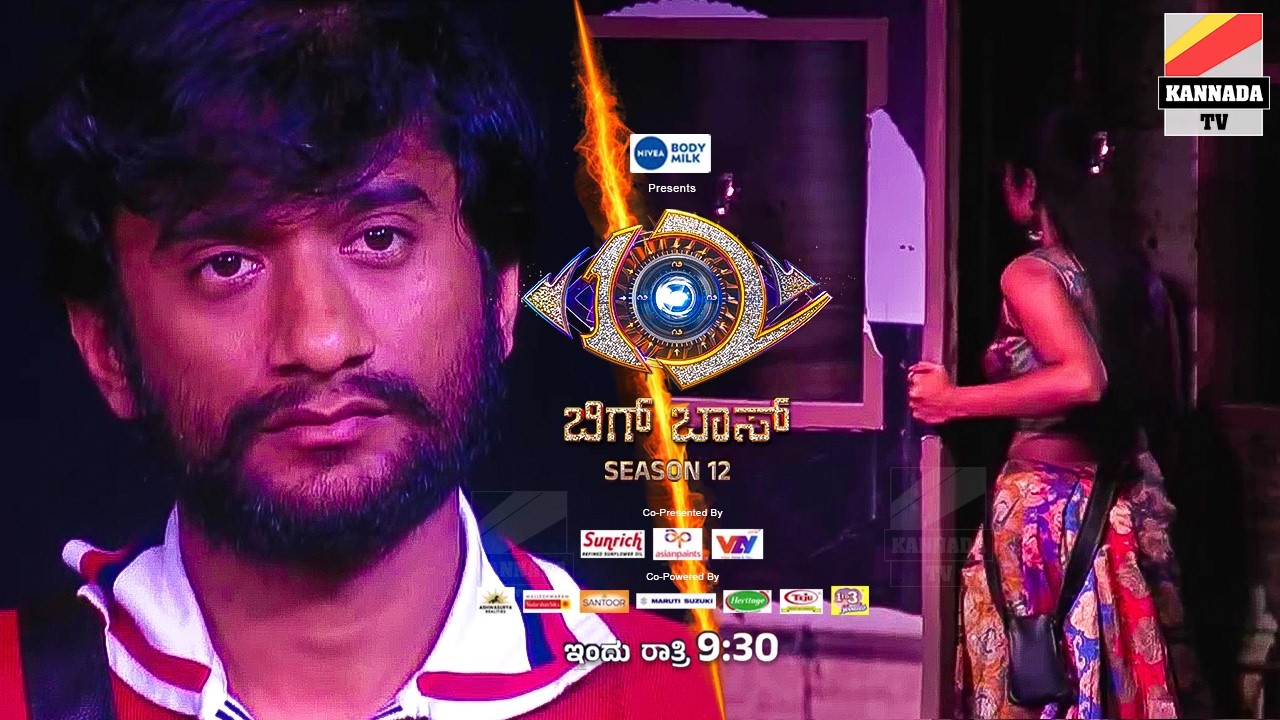 😪 ಗಿಲ್ಲಿ ಕಣ್ಣಮುಂದೆಯೇ ಎಲಿಮಿನೇಷನ್ ❌ Kannada bigg boss season 12 Kavya Elimination in mid week shock?