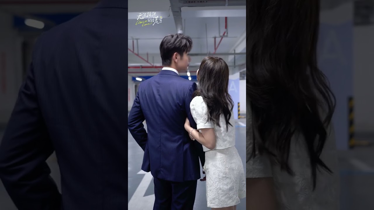 Liars In Love | Sweet CP at the carpark