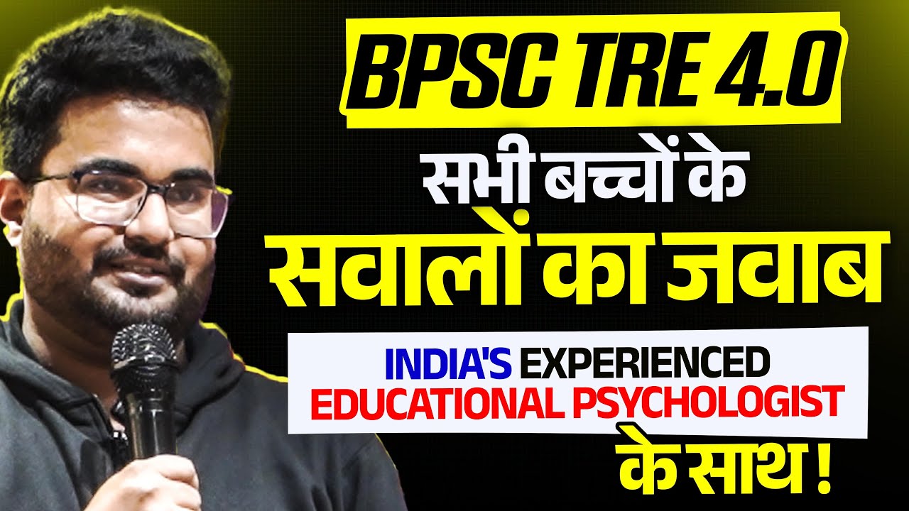 BPSC TRE 4.0 सभी बच्चों के सवालों का जवाब | Live Session with Psychologist Dr. Anand and Danish Sir