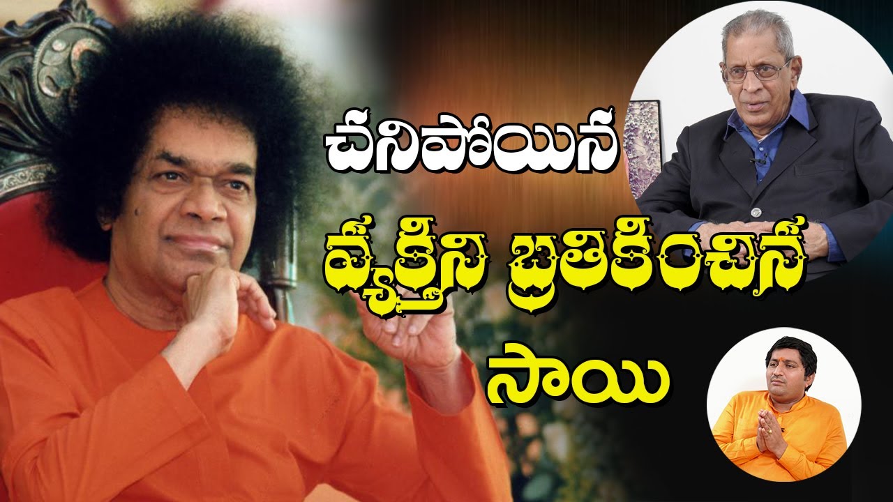 Professor Anil Kumar (Translator Of Bhagwan Sri Satya Sai) Exclusive Interview with Ravi Sastry