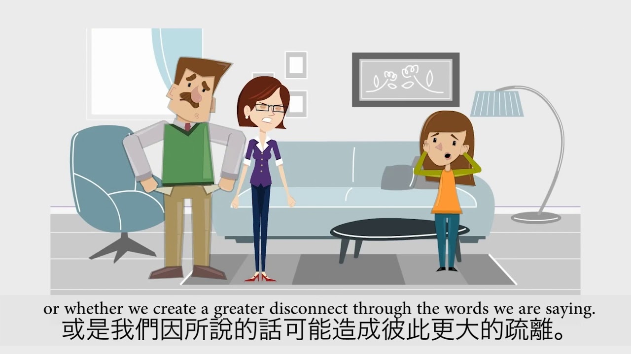 2020 活現機構Presence Quotient&reg; - Healthy Dialogue Promo (w/Chinese Subtitles)
