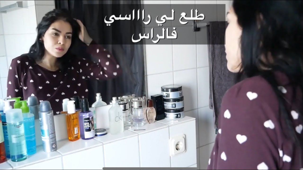 بعد غياب طويل رجعت شوفو شنو الجديد 👸🏻