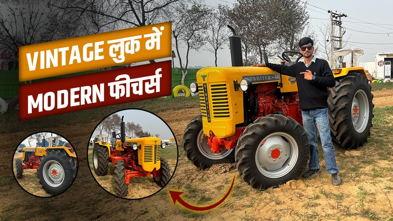 Hindustan 60 4WD Tractor Review : पावरफुल इंजन के साथ लौटा हिन्दुस्तान का शेर | Tractor Junction