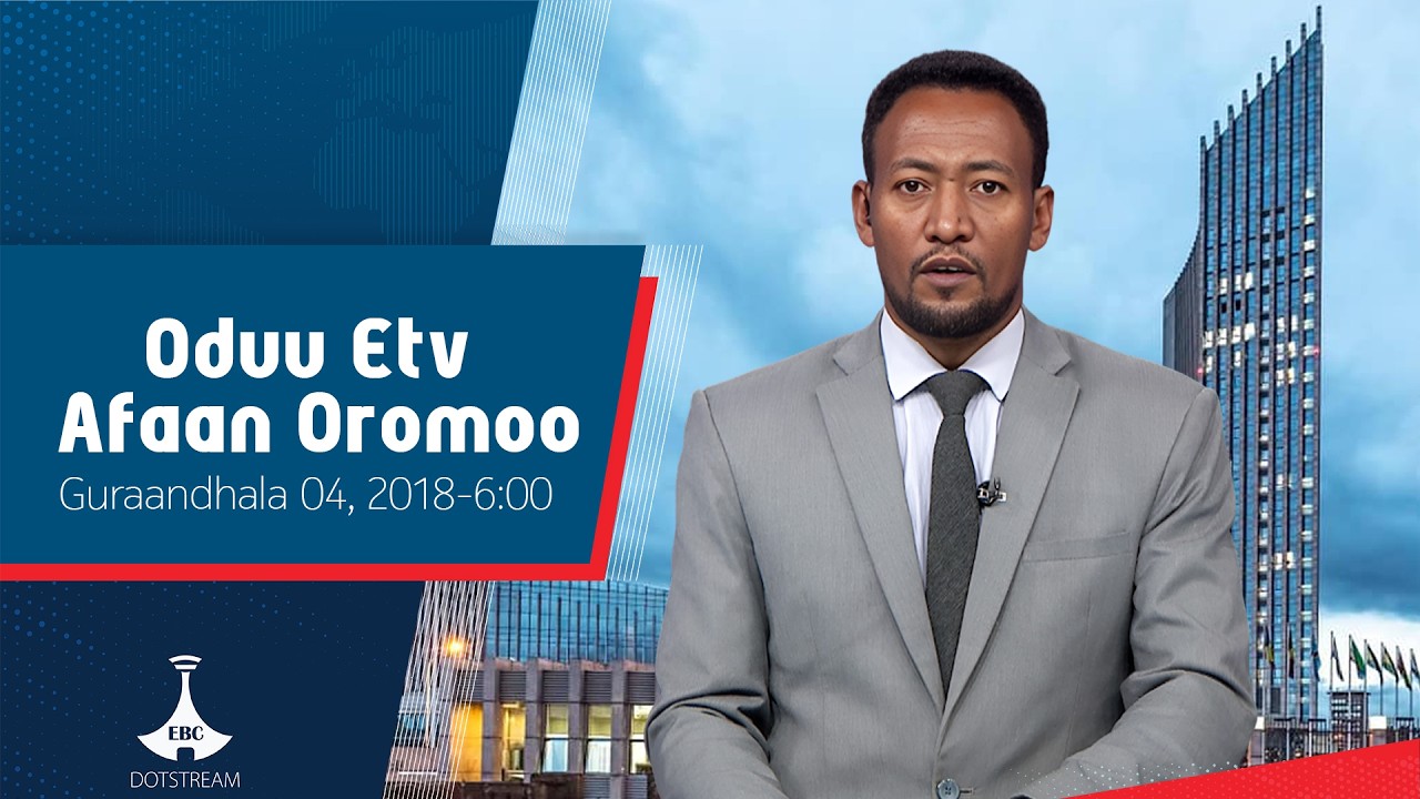 Oduu Afaan Oromoo ... Guraandhala 04, 2018-6:00  etv |Ebc |Etv Afaan Oromoo|