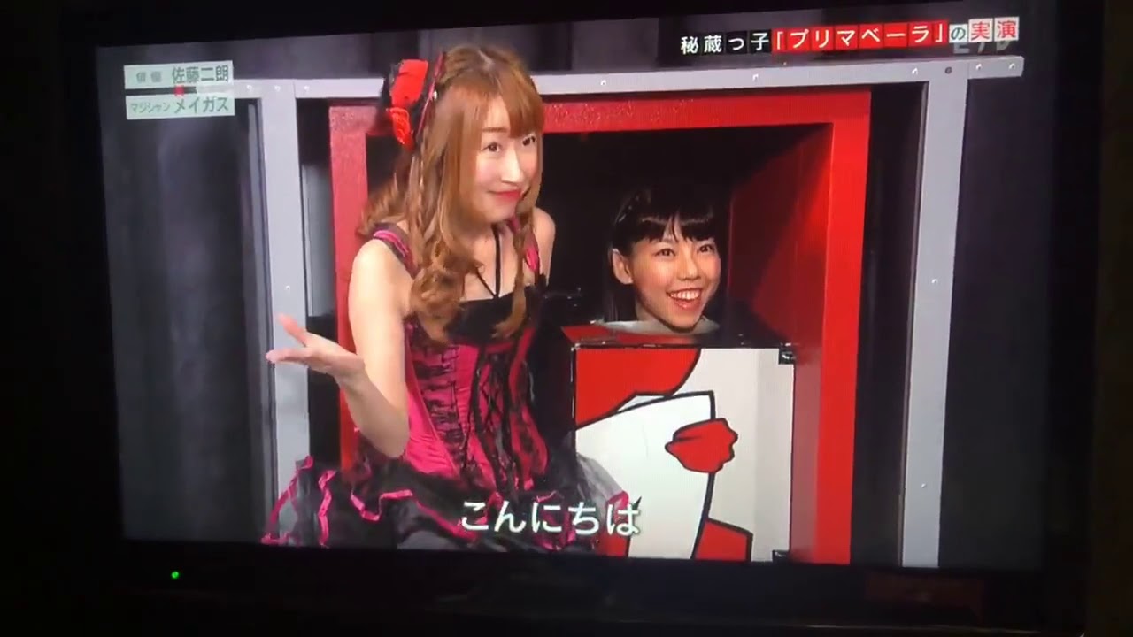 2018324NHK E Switch Magician Magus  Magic Show Assistant by Primavera Mio Chika Koyan
