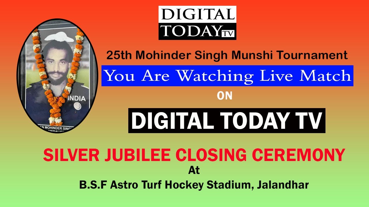 LIVE  🔴 OLYMPIAN MOHINDER SINGH MUNSHI HOCKEY TOURNAMENT, 30/11/2025