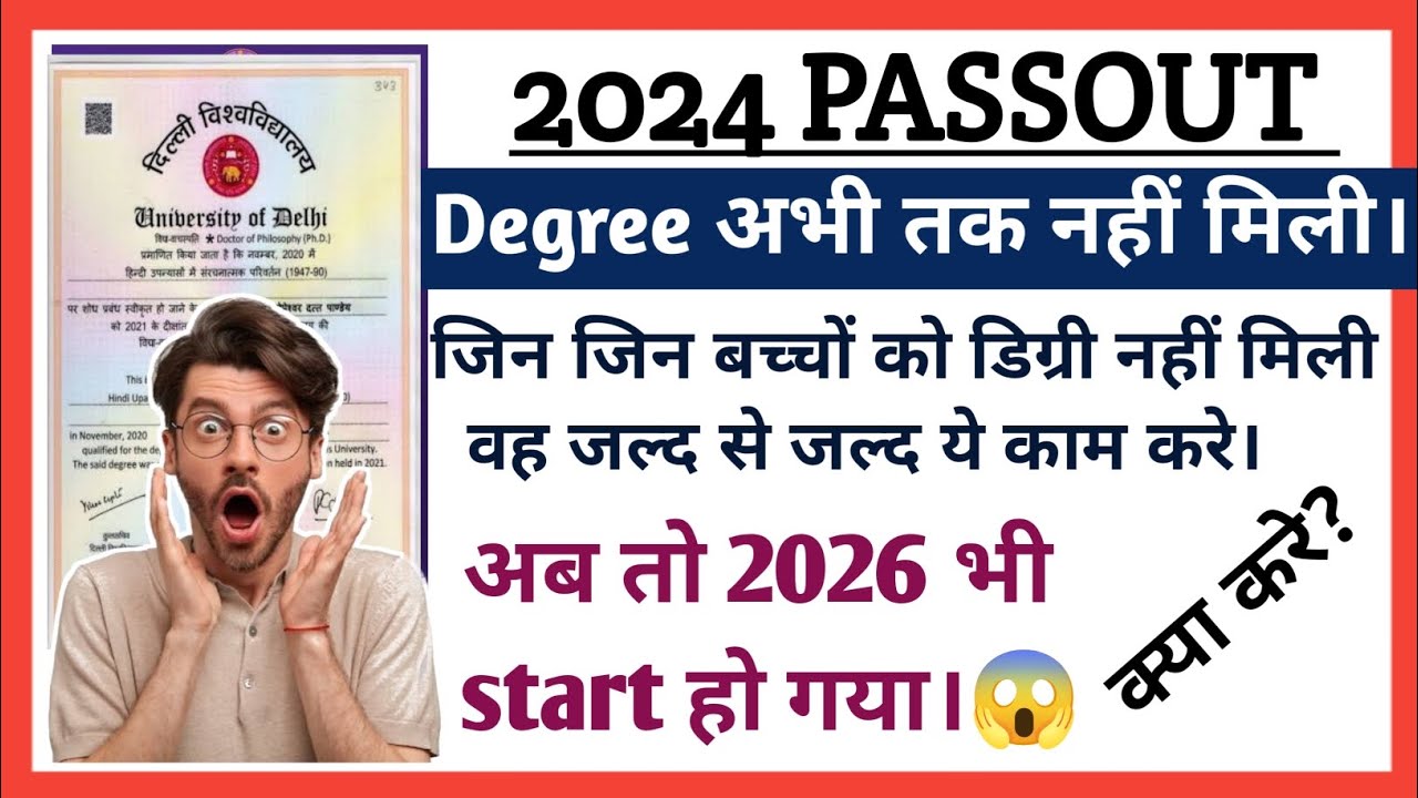Du sol 2024 passout students degree update l how did you get it 😱 Complete information 