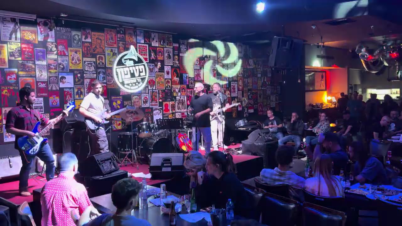 Band - It's - Live 2025