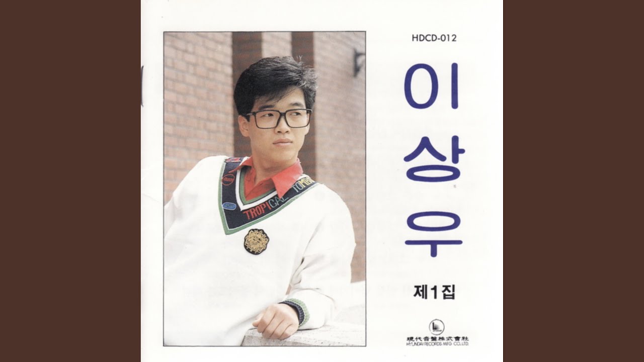 바람에 옷깃이 날리듯