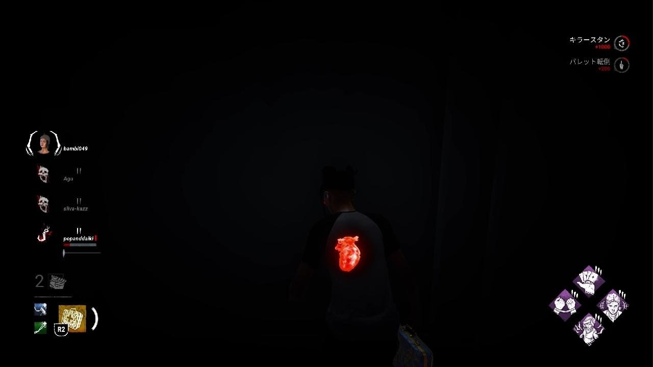 Dead by Daylight_20260206235340