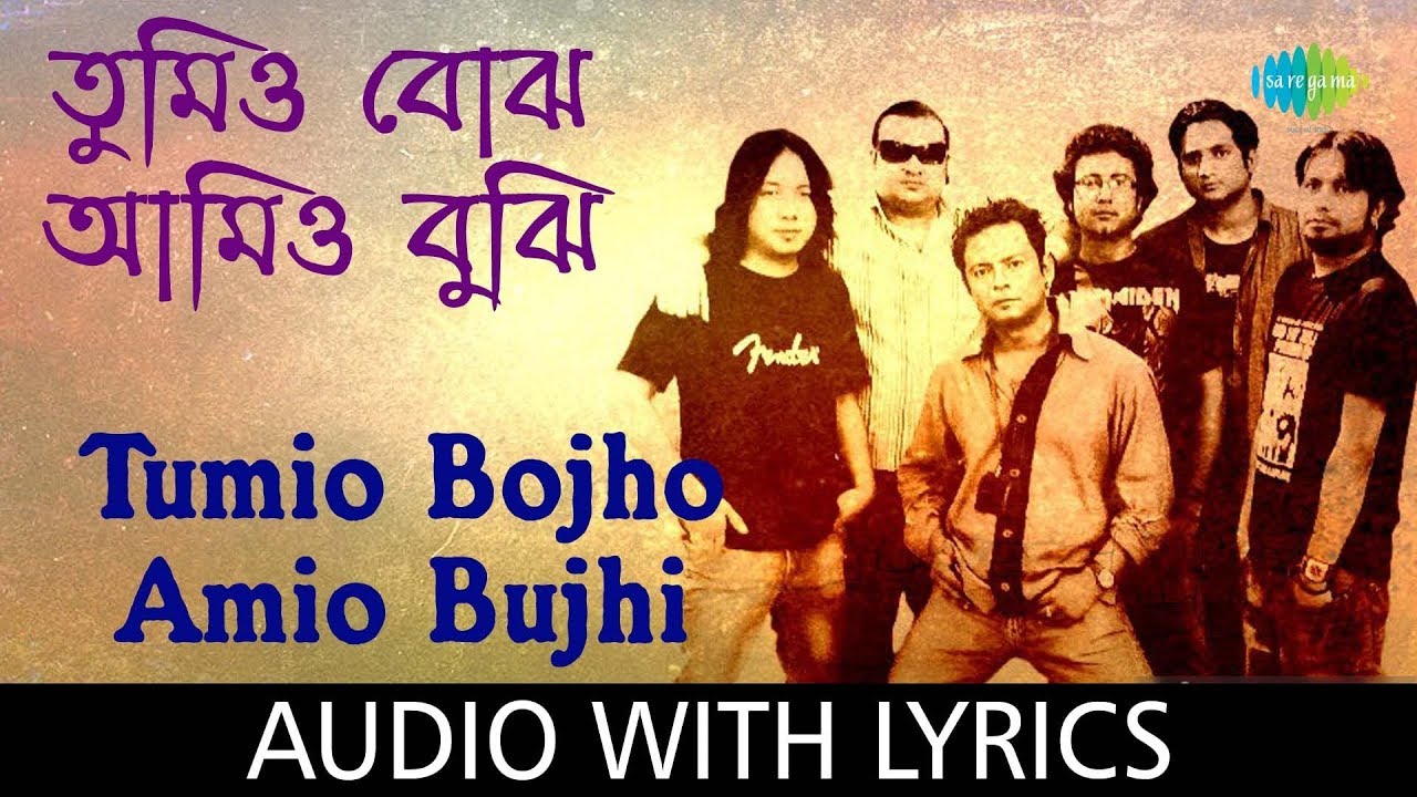 Tumi Bojho Ami Bujhi with lyrics | Cactus | Cactus Bengali Band Songs | HD Song