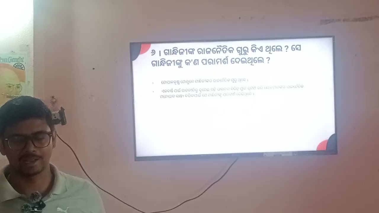 Class -10, History final revision class