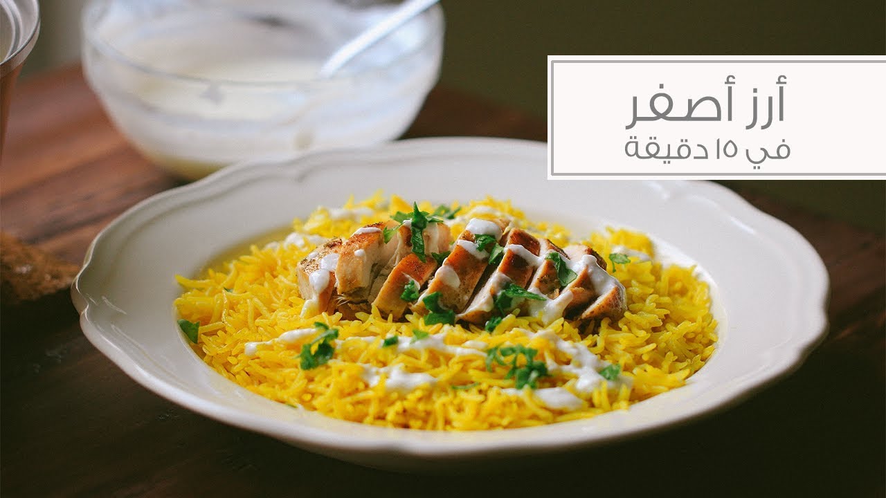 أبسط وألذ طريقة لعمل الأرز بدون مايعجن| مثل أرز المطاعم