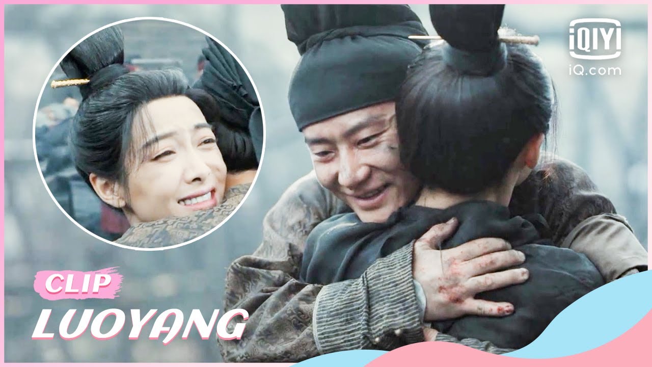 🔎Gao and Siyue give each other a big hug | LUOYANG EP34 | iQiyi Romance