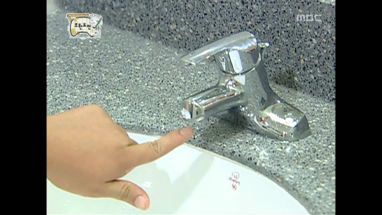 Infinite Challenge, Design Korea(1) #03, 대한민국을 디자인하다(1) 20081011