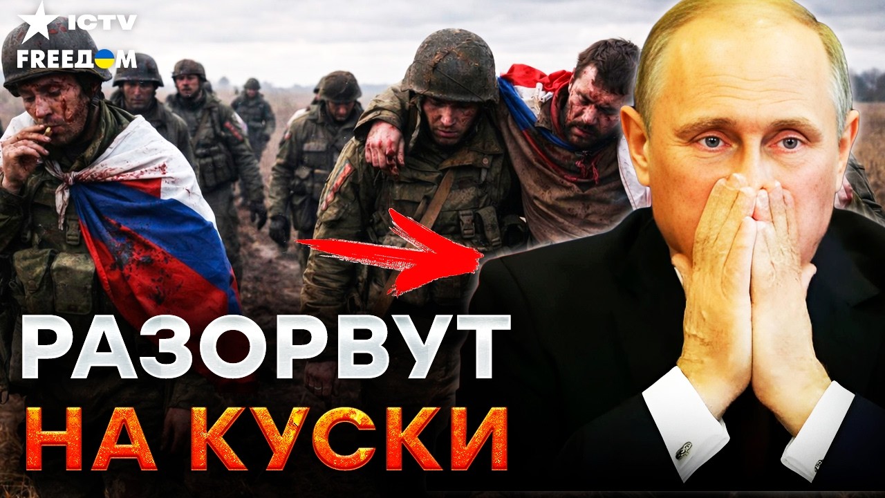 🛑 Кремль загнал себя в угол. ПРОИГРЫШ в войне против Украины РАЗРУШИТ систему! Путин нервничает?
