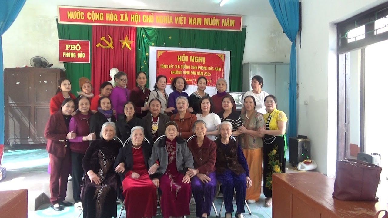 HỘI NGHỊ TỔNG KẾT NĂM 2025 CLB PHONG BẮC NAM
