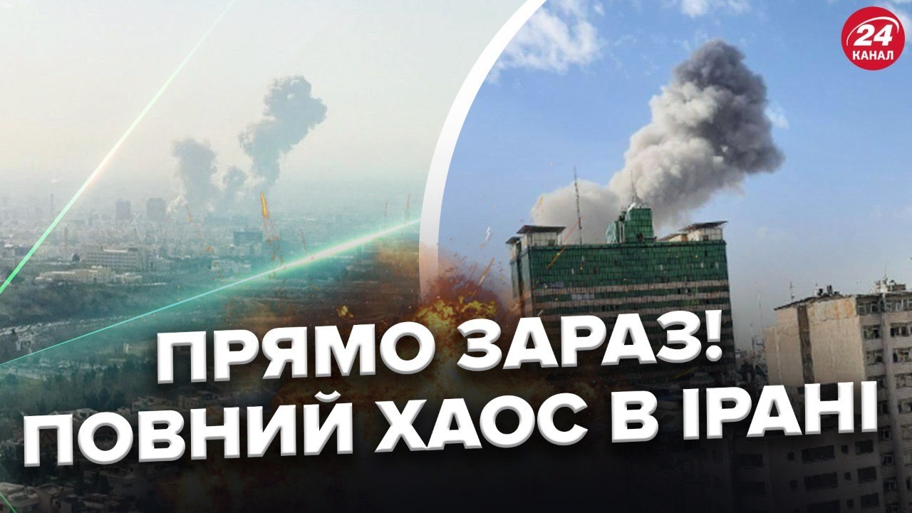 🔥ВСІ ЗДРИГНУЛИСЯ! США та Ізраїль ВДАРИЛИ ПО ІРАНУ! Хаменеї зник.Тегеран палає. НЕГАЙНА реакція світу