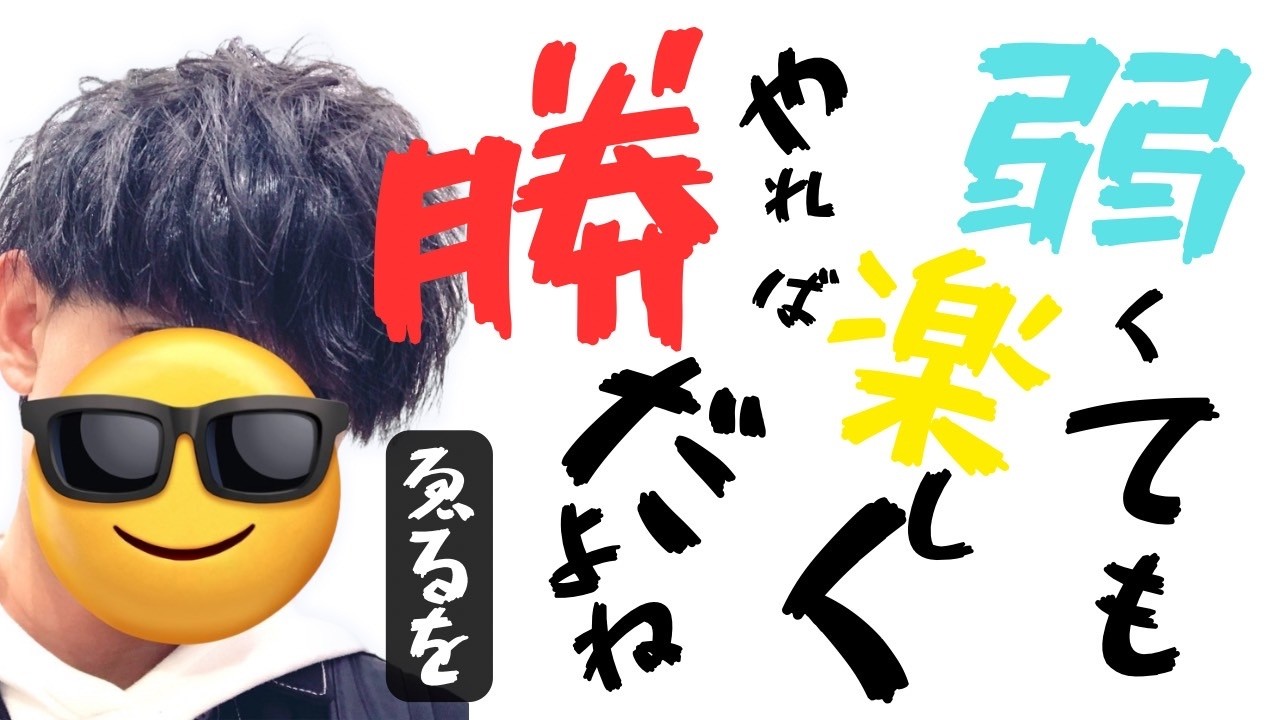 【フォートナイト】再生時間たりない！たすけて！参加型！！！！★収益化目指してます★応援よろしくお願いします！