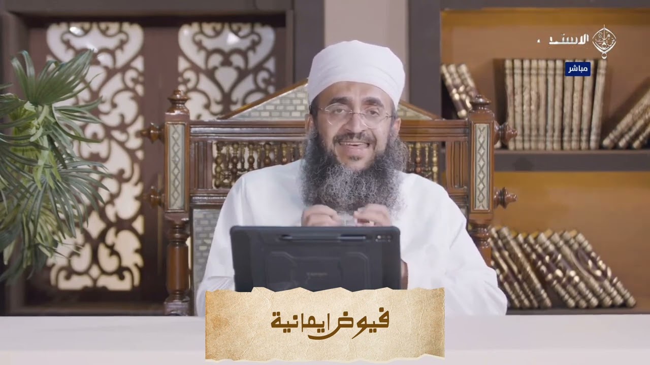 ما حكم الاستفادة من الدخل الناتج من الاعلانات على منصة اليوتيوب؟؟؟ #الشيخ إبراهيم الصوافي