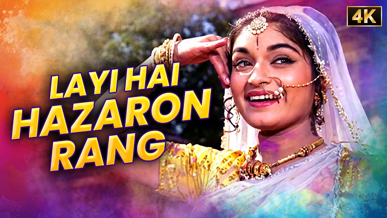 भांग का नशा और होली का मज़ा! 💥 