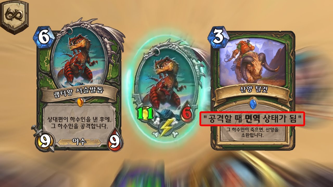 무적의 터렛공룡 등장ㅋㅋㅋㅋㅋㅋㅋ