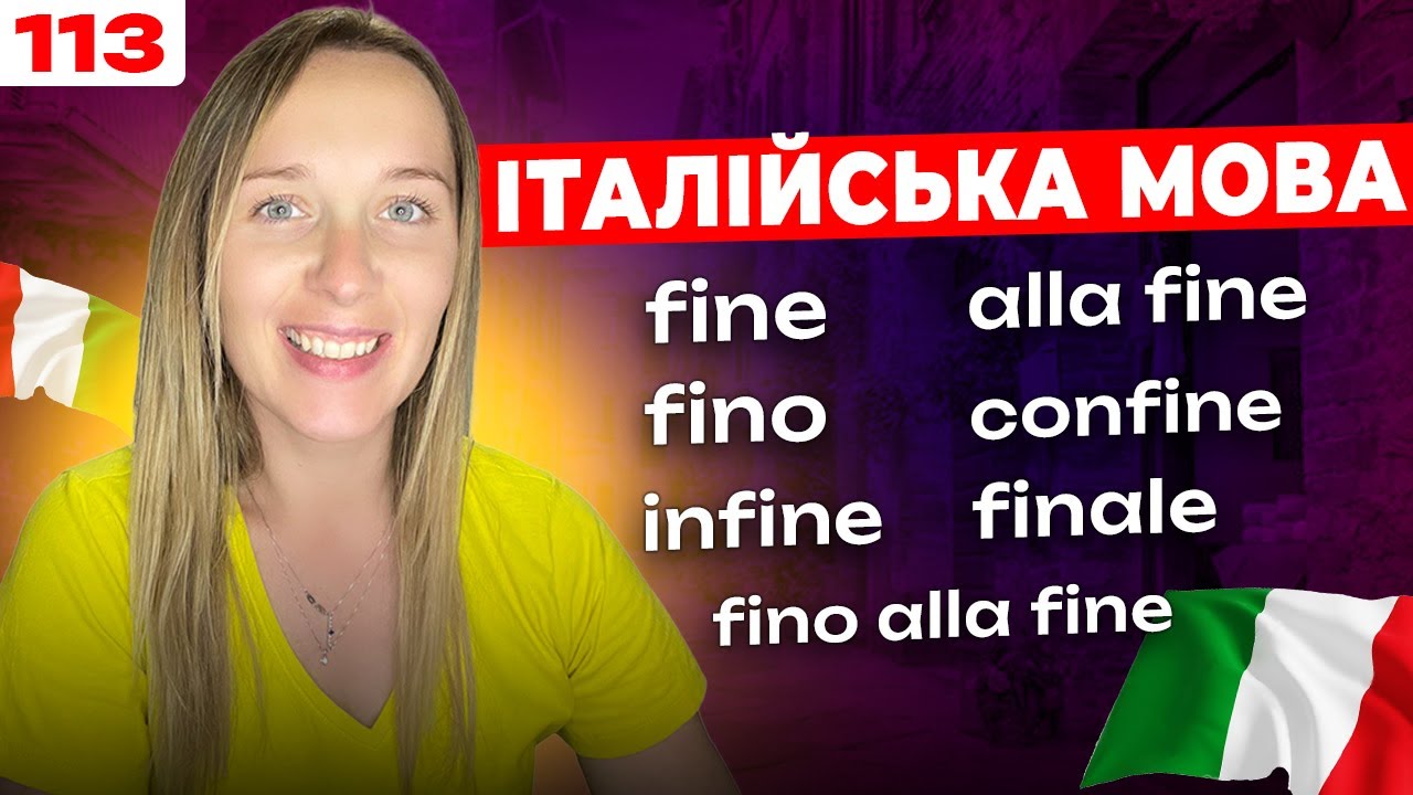 Перестаньте плутати ці 7 слів!