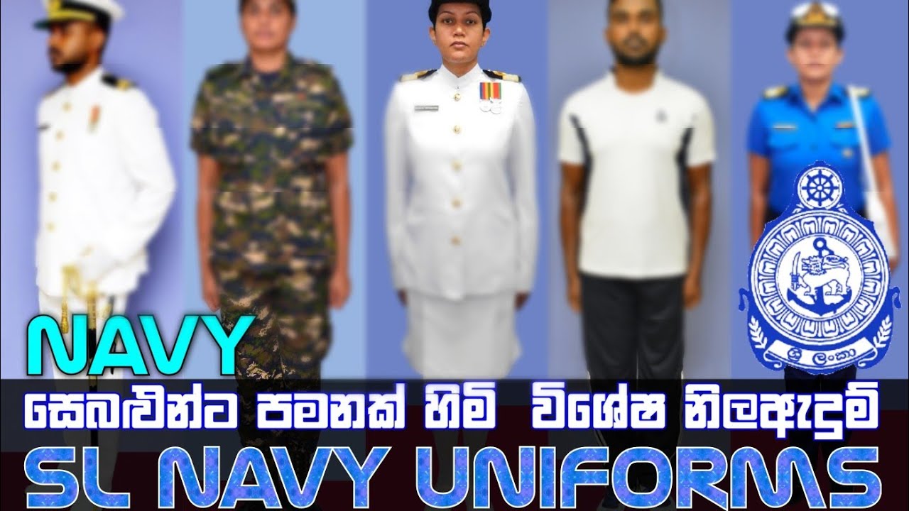 Sri Lanka Navy Uniform Review || SL Navy Uniforms || Sri Lanka Navy || Navy Uniform || Sl Navy Dress