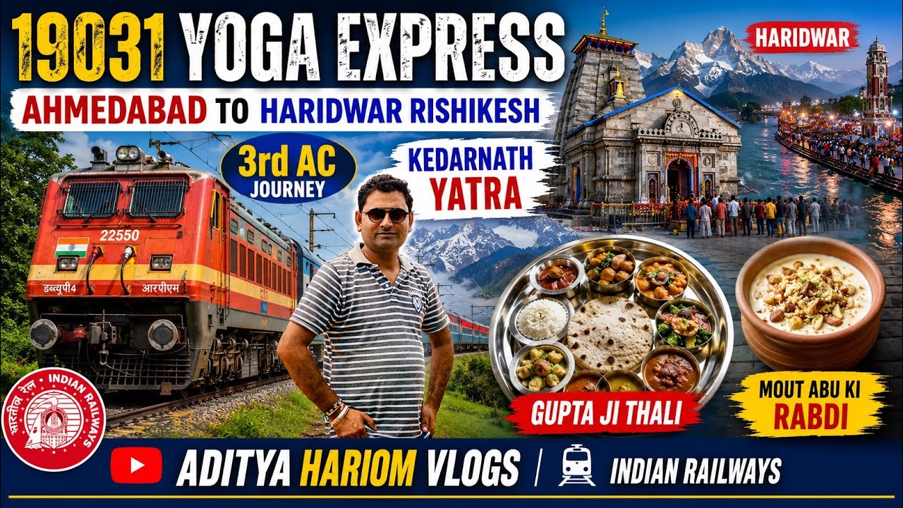 Yoga Express train l 19031 yoga Express journey l Ahmedabad to yognagri Rishikesh yoga Express Yatra
