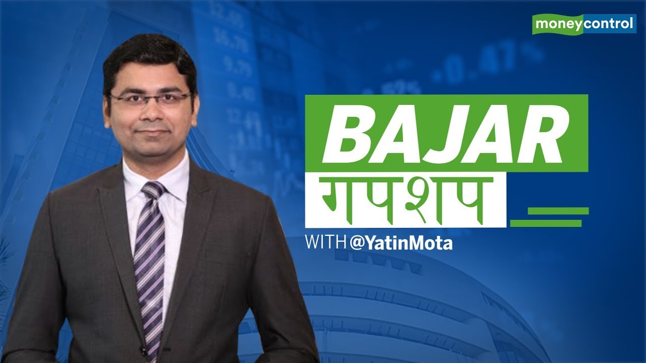 Markets Log Biggest Weekly Loss Since May’20; Metal, IT & PSU Worst Hit This Week | Bajar Gupshup