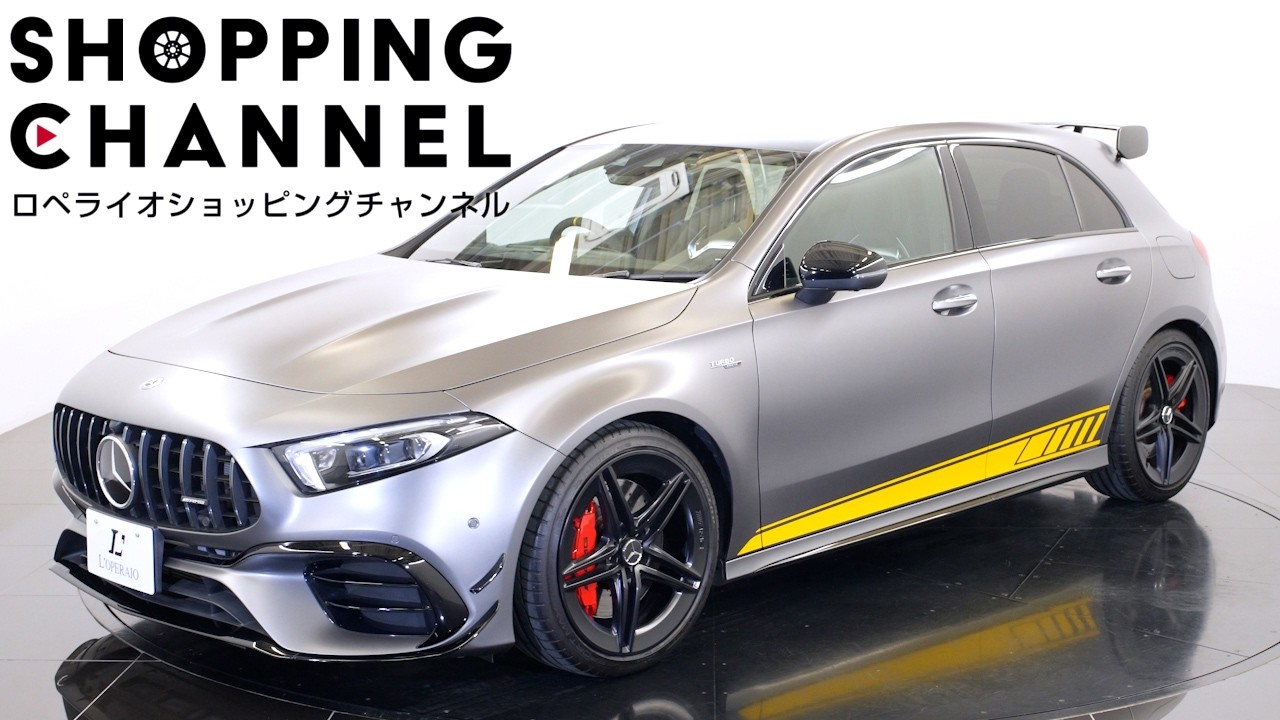 メルセデスAMG A45 S 4マチック+ エディション1 2019年式