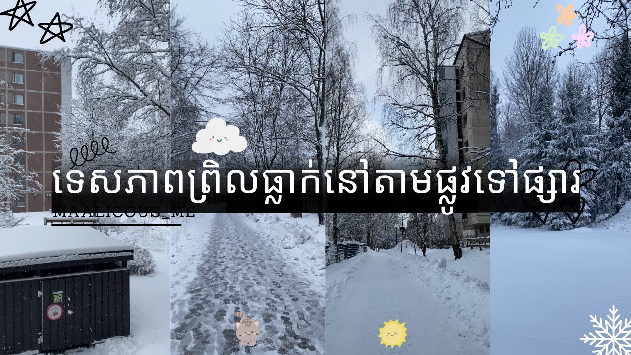 EP10: ដើរទៅផ្សារកំឡុងពេលព្រិលធ្លាក់នៅប្រទេសហ្វាំងឡង់