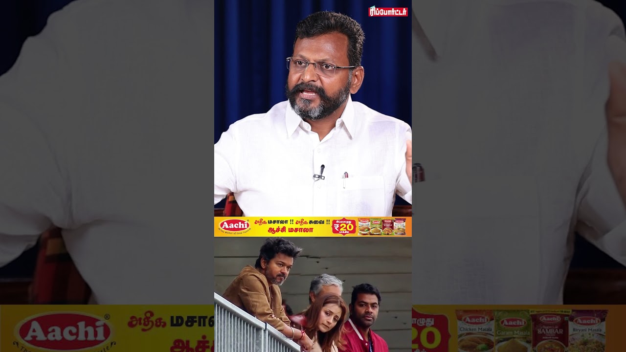 தவெக தான் மக்கள் பணத்தை ஆட்டைய போடுறது!💯 | DMK Raja Tamizh Maran | CM Vijay