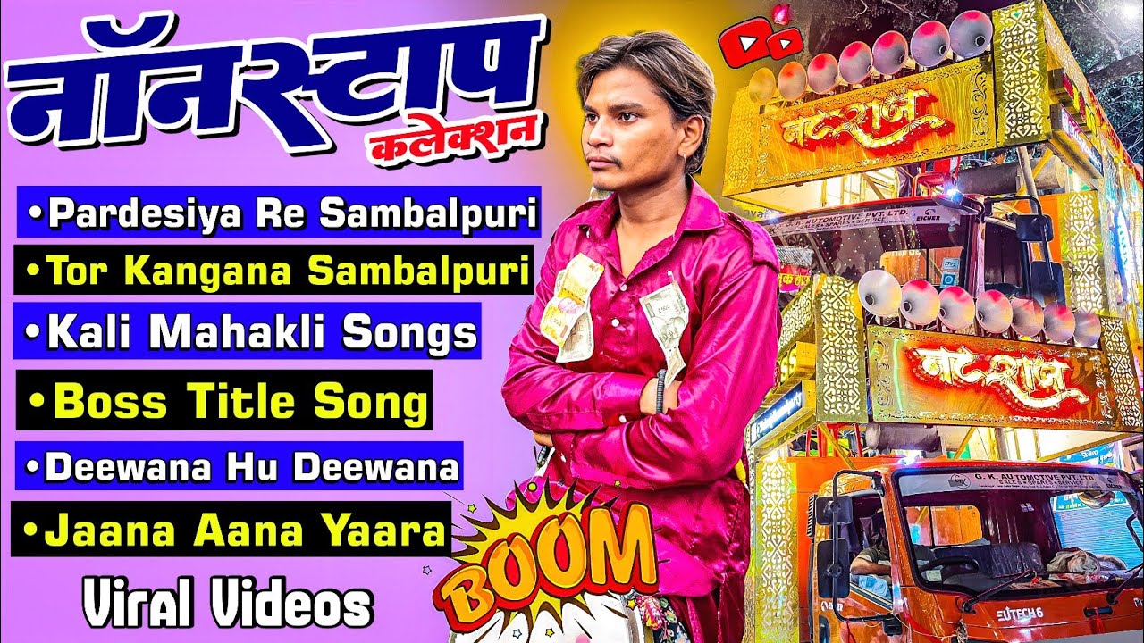 🎶 New Trending नॉनस्टॉप Song 2025 🤩 | अभी तक का Best Collection 😍 | Natraj Dhumal Durg