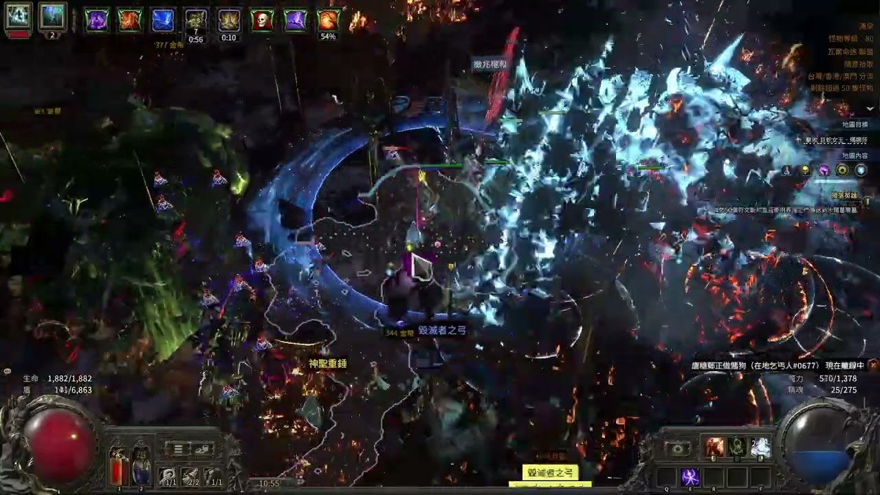 【POE2】0.4 頂配巫妖燃燒大象 游龍於怪群中｜T15滿詞不挑詞｜BOSS全都輕鬆燒掉｜【無名配裝】#巫妖#燃燒大象